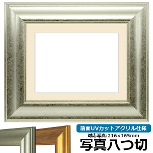 ʐ^pz 8120/Vo[ ʐ^؁i216×165mmjp OUVJbgANdl }bgt