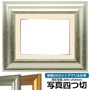 ʐ^pz 8120/Vo[ ʐ^l؁i305×254mmjp OUVJbgANdl }bgt iF׉tj