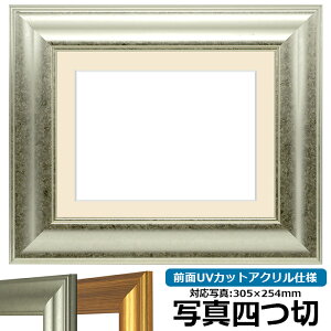 ʐ^pz 8120/Vo[ ʐ^l؁i305×254mmjp OUVJbgANdl }bgt