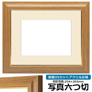 ʐ^pz 8125 ʐ^Z؁i254×203mmjp `[N OUVJbgANdl }bgt