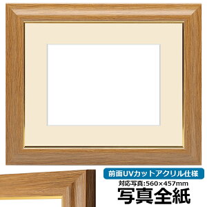 ʐ^pz 8125 ʐ^Si560×457mmjp `[N OUVJbgANdl }bgt