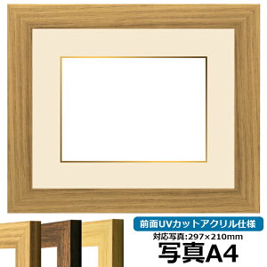 ʐ^pz 8146 A4i297×210mmjp i OUVJbgANdl }bgt iF׉tj