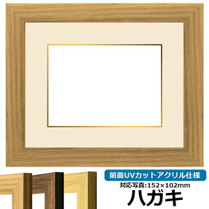 ʐ^pz 8146 nKLi152×102mmjp i OUVJbgANdl }bgt iF׉tj