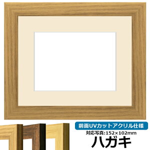 ʐ^pz 8146 nKLi152×102mmjp i OUVJbgANdl }bgt