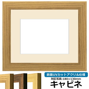 ʐ^pz 8146 Lrli180×130mmjp i OUVJbgANdl }bgt