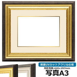 ʐ^pz 8156/S[h A3i420×297mmjp OUVJbgANdl }bgt iF׉tj