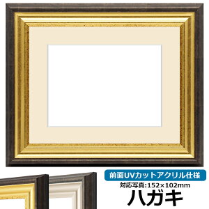 ʐ^pz 8156/S[h nKLi152×102mmjp OUVJbgANdl }bgt