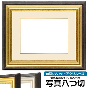 ʐ^pz 8156/S[h ʐ^؁i216×165mmjp OUVJbgANdl }bgt iF׉tj