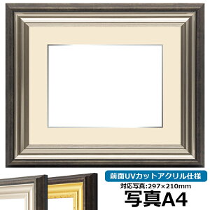 ʐ^pz 8156/Vo[ A4i297×210mmjp OUVJbgANdl }bgt iF׉tj