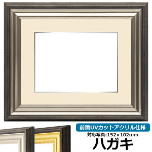 ʐ^pz 8156/Vo[ nKLi152×102mmjp OUVJbgANdl }bgt iF׉tj