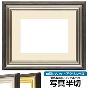 ʐ^pz 8156/Vo[ ʐ^؁i432×356mmjp OUVJbgANdl }bgt