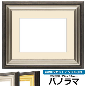 ʐ^pz 8156/Vo[ pm}i254×89mmjp OUVJbgANdl }bgt