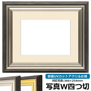 ʐ^pz 8156/Vo[ ʐ^Chl؁i366×254mmjp OUVJbgANdl }bgt