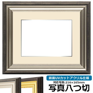 ʐ^pz 8156/Vo[ ʐ^؁i216×165mmjp OUVJbgANdl }bgt iF׉tj