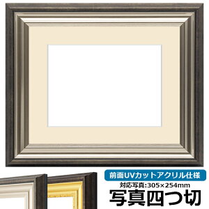 ʐ^pz 8156/Vo[ ʐ^l؁i305×254mmjp OUVJbgANdl }bgt