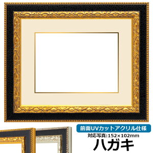 ʐ^pz 9371/S[h nKLi152×102mmjp OUVJbgANdl }bgt iF׉tj