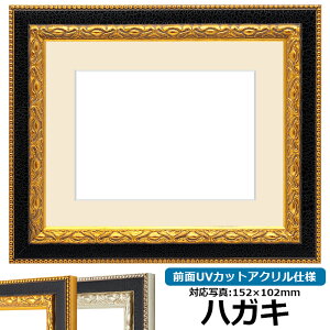 ʐ^pz 9371/S[h nKLi152×102mmjp OUVJbgANdl }bgt