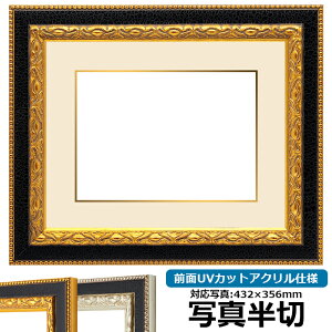 ʐ^pz 9371/S[h ʐ^؁i432×356mmjp OUVJbgANdl }bgt iF׉tj