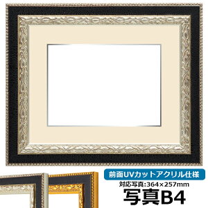 ʐ^pz 9371/Vo[ B4i364×257mmjp OUVJbgANdl }bgt iF׉tj