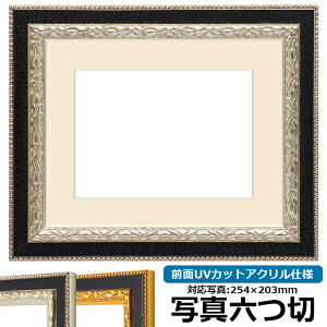 ʐ^pz 9371/Vo[ ʐ^Z؁i254×203mmjp OUVJbgANdl }bgt