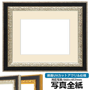 ʐ^pz 9371/Vo[ ʐ^Si560×457mmjp OUVJbgANdl }bgt