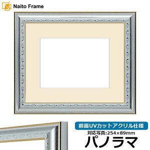 ʐ^pz 9557/Vo[ pm}i254×89mmjp OUVJbgANdl }bgt