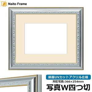 �ʐ^�p�z�� 9557/�V���o�[ �ʐ^���C�h�l�؁i366×254mm�j��p �O��UV�J�b�g�A�N�����d�l �}�b�g�t��