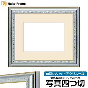 ʐ^pz 9557/Vo[ ʐ^l؁i305×254mmjp OUVJbgANdl }bgt