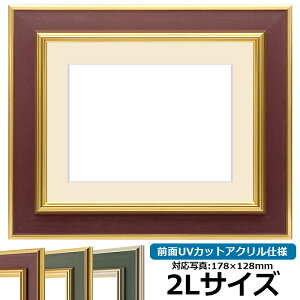 yhELYizʐ^pz 9583 2LTCYi178×128mmjp S[huE OUVJbgANdl }bgt