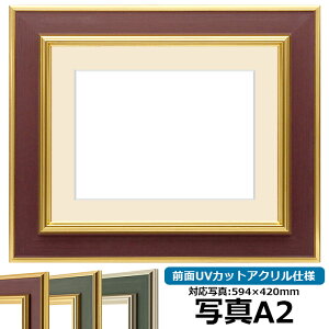 yhELYizʐ^pz 9583 A2i594×420mmjp S[huE OUVJbgANdl }bgt