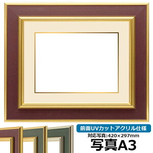 yhELYizʐ^pz 9583 A3i420×297mmjp S[huE OUVJbgANdl }bgt iF׉tj