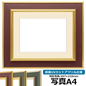 yhELYizʐ^pz 9583 A4i297×210mmjp S[huE OUVJbgANdl }bgt