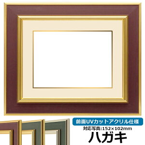 yhELYizʐ^pz 9583 nKLi152×102mmjp S[huE OUVJbgANdl }bgt iF׉tj