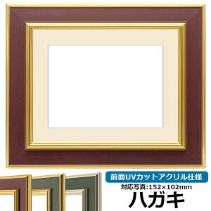 yhELYizʐ^pz 9583 nKLi152×102mmjp S[huE OUVJbgANdl }bgt