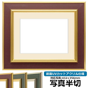 yhELYizʐ^pz 9583 ʐ^؁i432×356mmjp S[huE OUVJbgANdl }bgt