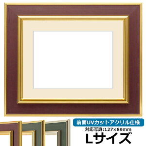 yhELYizʐ^pz 9583 LTCYi127×89mmjp S[huE OUVJbgANdl }bgt