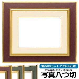 yhELYizʐ^pz 9583 ʐ^؁i216×165mmjp S[huE OUVJbgANdl }bgt iF׉tj