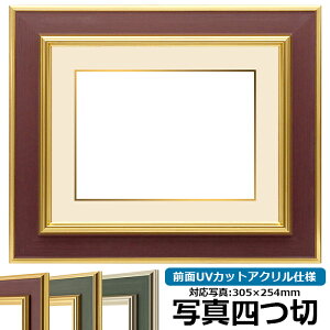 yhELYizʐ^pz 9583 ʐ^l؁i305×254mmjp S[huE OUVJbgANdl }bgt iF׉tj