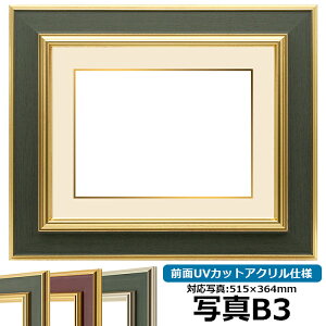 yhELYizʐ^pz 9583 B3i515×364mmjp S[hO[ OUVJbgANdl }bgt iF׉tj