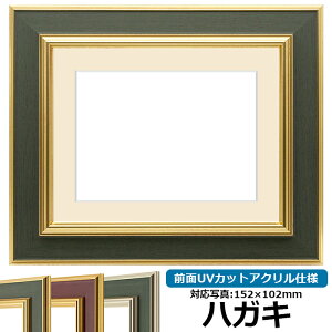 yhELYizʐ^pz 9583 nKLi152×102mmjp S[hO[ OUVJbgANdl }bgt