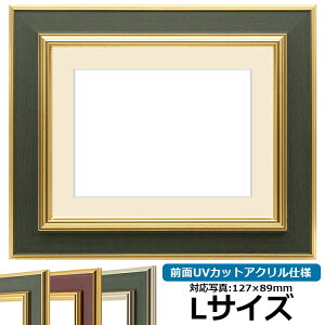 yhELYizʐ^pz 9583 LTCYi127×89mmjp S[hO[ OUVJbgANdl }bgt