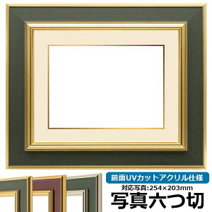 yhELYizʐ^pz 9583 ʐ^Z؁i254×203mmjp S[hO[ OUVJbgANdl }bgt iF׉tj