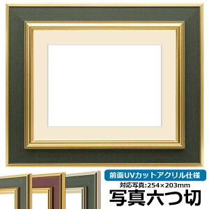 yhELYizʐ^pz 9583 ʐ^Z؁i254×203mmjp S[hO[ OUVJbgANdl }bgt