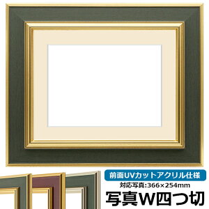 yhELYizʐ^pz 9583 ʐ^Chl؁i366×254mmjp S[hO[ OUVJbgANdl }bgt