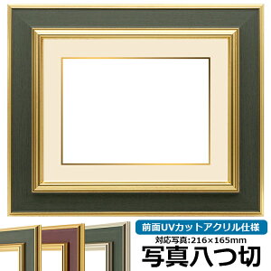 yhELYizʐ^pz 9583 ʐ^؁i216×165mmjp S[hO[ OUVJbgANdl }bgt iF׉tj