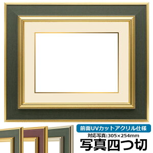 yhELYizʐ^pz 9583 ʐ^l؁i305×254mmjp S[hO[ OUVJbgANdl }bgt iF׉tj