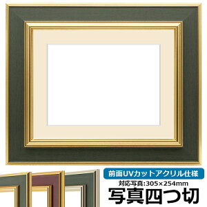 yhELYizʐ^pz 9583 ʐ^l؁i305×254mmjp S[hO[ OUVJbgANdl }bgt