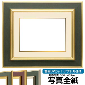 yhELYizʐ^pz 9583 ʐ^Si560×457mmjp S[hO[ OUVJbgANdl }bgt iF׉tj