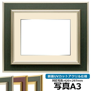 yhELYizʐ^pz 9583/Vo[O[ A3i420×297mmjp OUVJbgANdl }bgt iF׉tj
