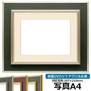 yhELYizʐ^pz 9583/Vo[O[ A4i297×210mmjp OUVJbgANdl }bgt